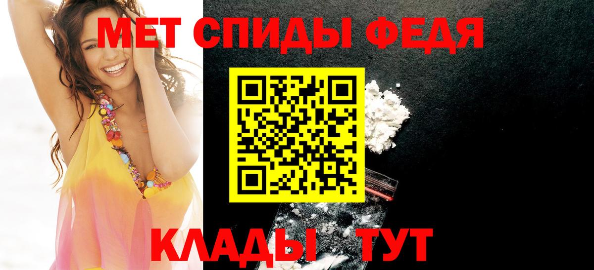 АМФЕТАМИН 97% Красногорск