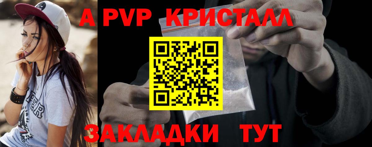 APVP СК КРИС Красногорск