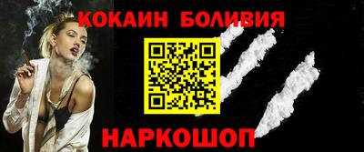 героин Краснокаменск