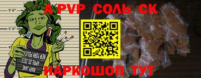 трава Коммунар