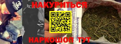 героин Краснокаменск