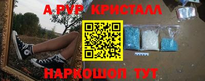 трава Коммунар