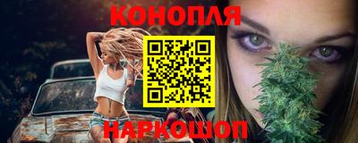 героин Краснокаменск