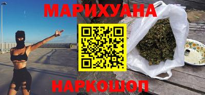 героин Краснокаменск