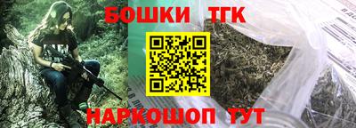 героин Конаково