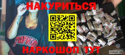 таблы Комсомольск-на-Амуре