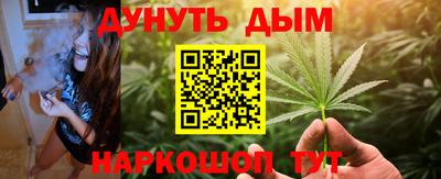 героин Краснокаменск