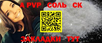 трава Коммунар