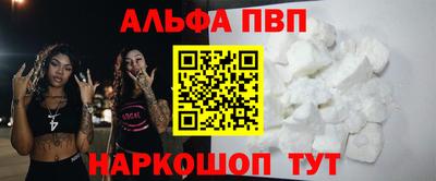 героин Краснокаменск