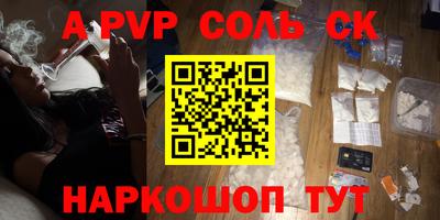 трава Коммунар
