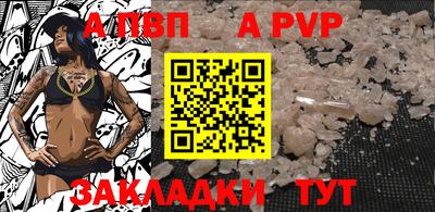 таблы Комсомольск-на-Амуре