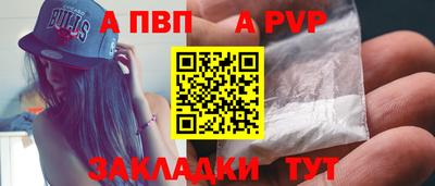 героин Краснокаменск
