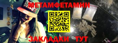 таблы Комсомольск-на-Амуре