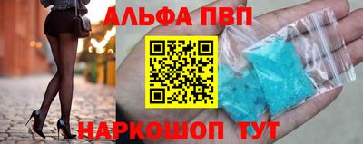 таблы Комсомольск-на-Амуре