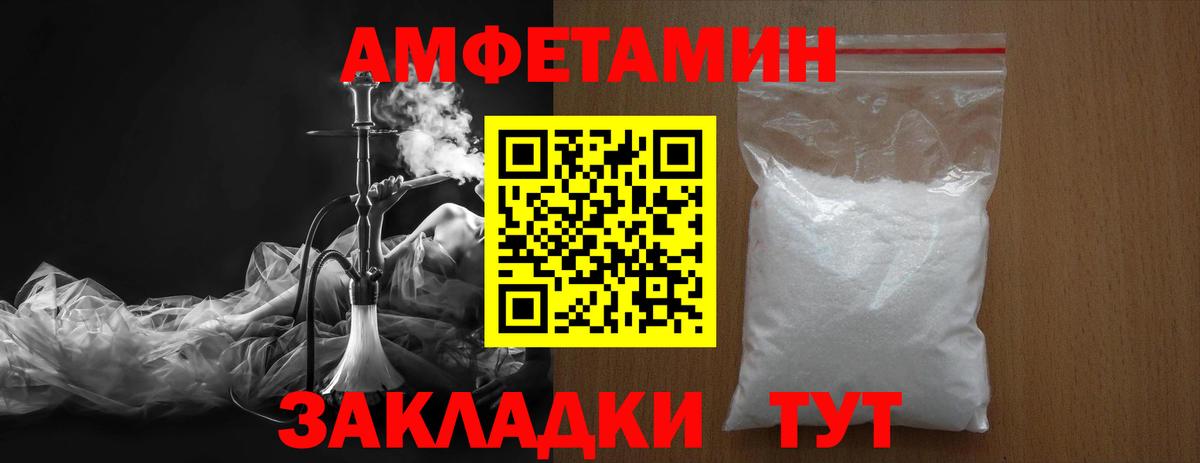 МЕТАМФЕТАМИН винт Красногорск