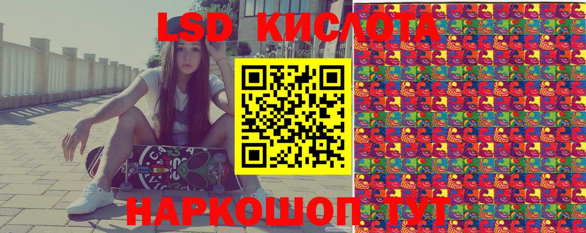 Наркотические марки 1,5мг  Вход с VPN  Наркотические марки  Красногорск  Наркотические марки 1,5мг 