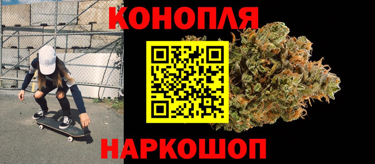 Марихуана тримм Красногорск