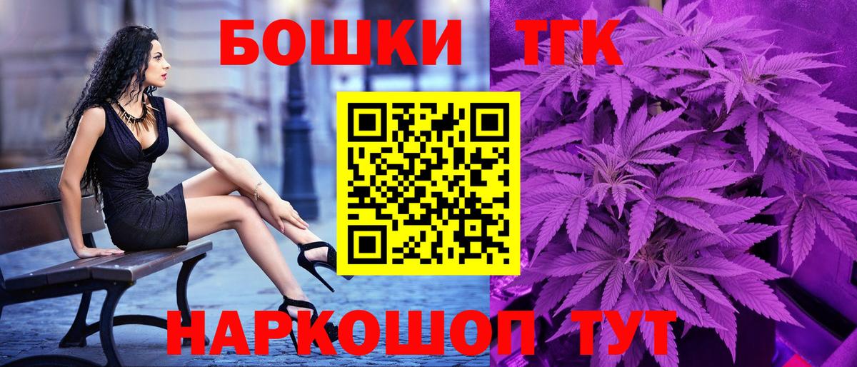 Бошки Шишки MAZAR  Каннабис конопля  Красногорск  Вход с VPN 